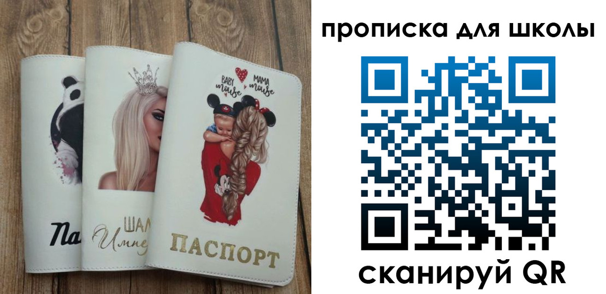 временная регистрация законно в Вельске