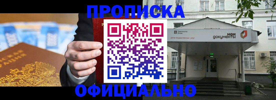 временная регистрация госуслуги в Вельске