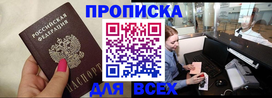 форма 3 в Вельске